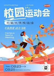 罗德里戈数据：2次射门打入1球，贡献5次关键传球