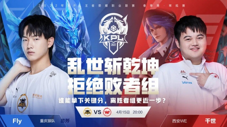 壓制拉齊奧 壓制拉齊奧