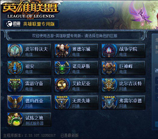 供曼联在6