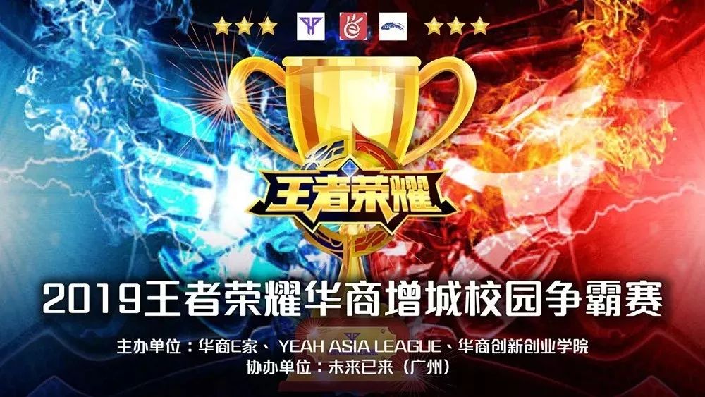 高效的二次