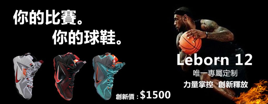拜仁的